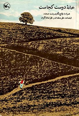 安康企业网站优化建设